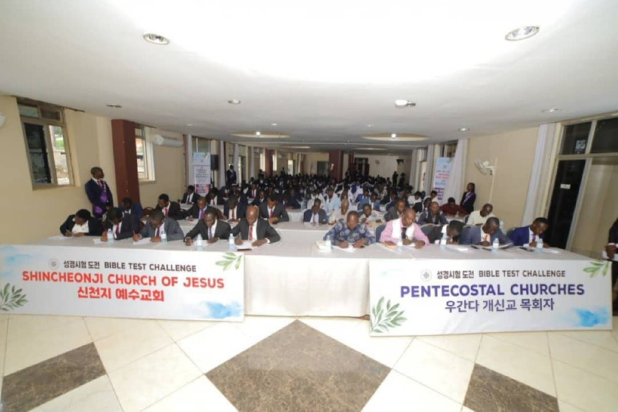 사진2_지난달_27일_신천지_우간다교회에서_공개_성경_시험을_보는_목회자와_성도의_모습_.jpg