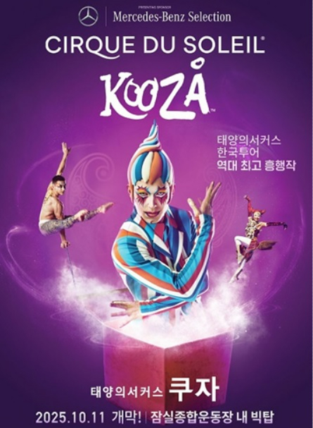 쿠자. .jpg