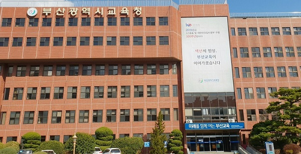 교욱청 최근.jpg