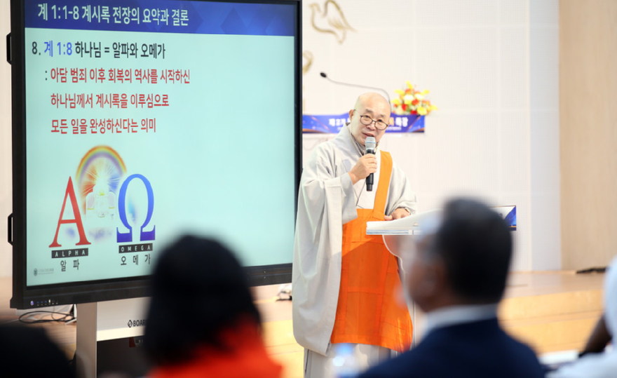 사진2_지난해_신천지_청주교회에서_열린_제2기_만국초청_계시록_특강에_불교_종교지도자로_참석한_현산_스님이_그간_배운.jpg