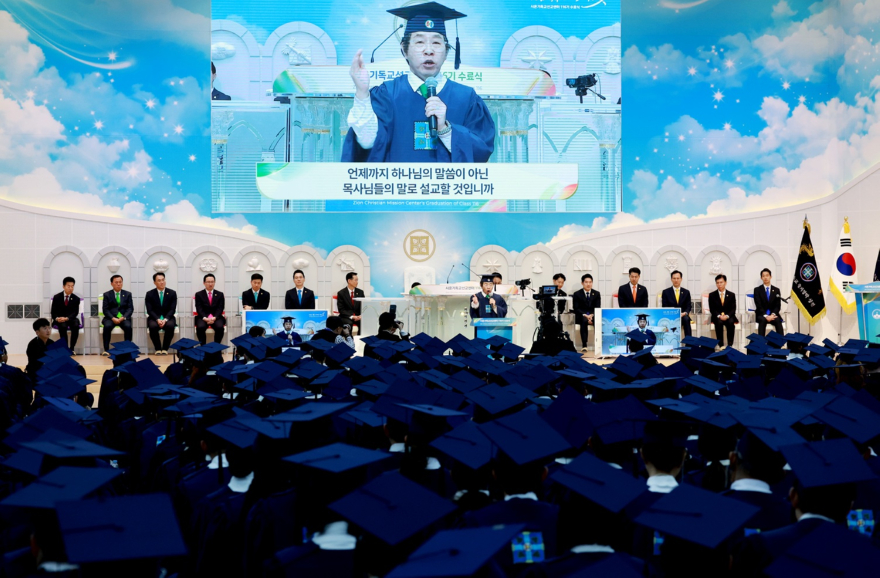사진3_2일_신천지예수교_증거장막성전청주교회에서_열린_‘시온기독교선교센터_116기_수료식’_에서_목회자_출신_오선경.jpg