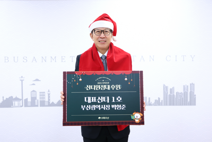 산.png