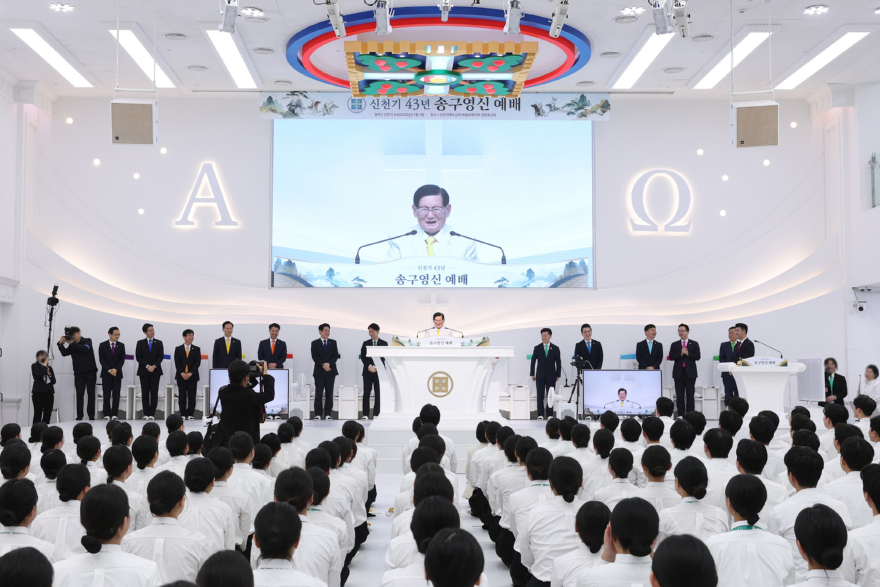사진1_이만희_총회장이_지난_1일_신천지예수교회_바돌로매지파_영등포교회에서_진행된_2026년_송구영신_예배를_인도하고.jpg