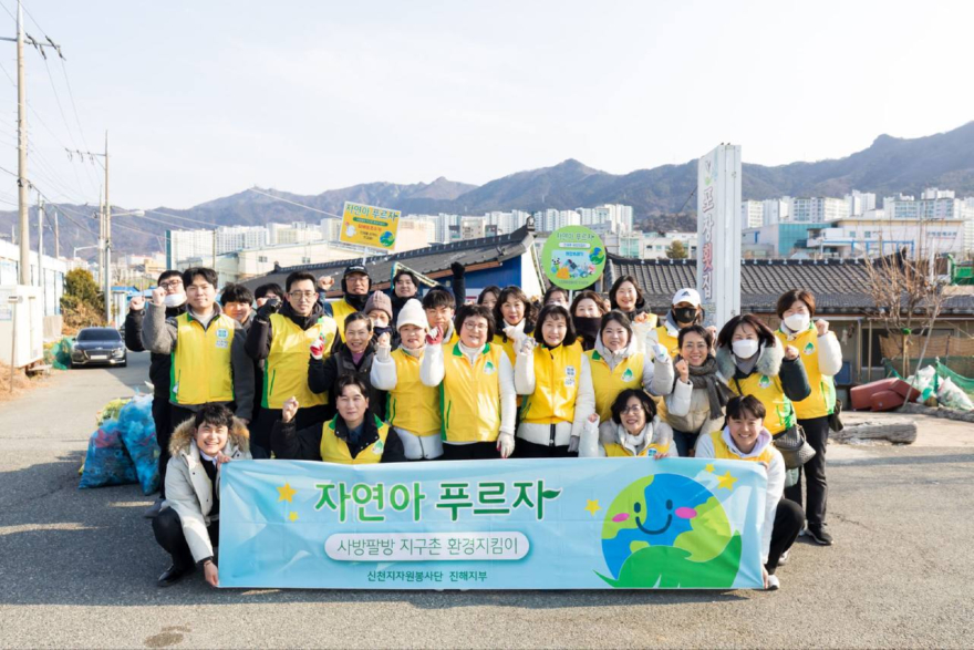 1. 신천지자원봉사단 진해지부 회원들이 환경 정화 활동 후 기념촬영을 하고 있다..jpg