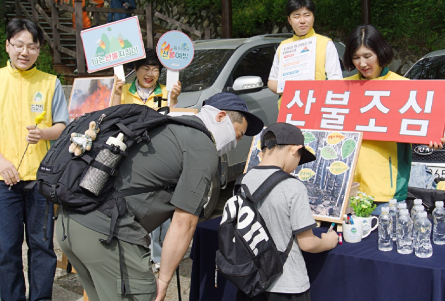 2. 오봉산 등산로를 찾은 시민들이 ‘산불 예방 캠페인’에 동참하고 있다..jpg