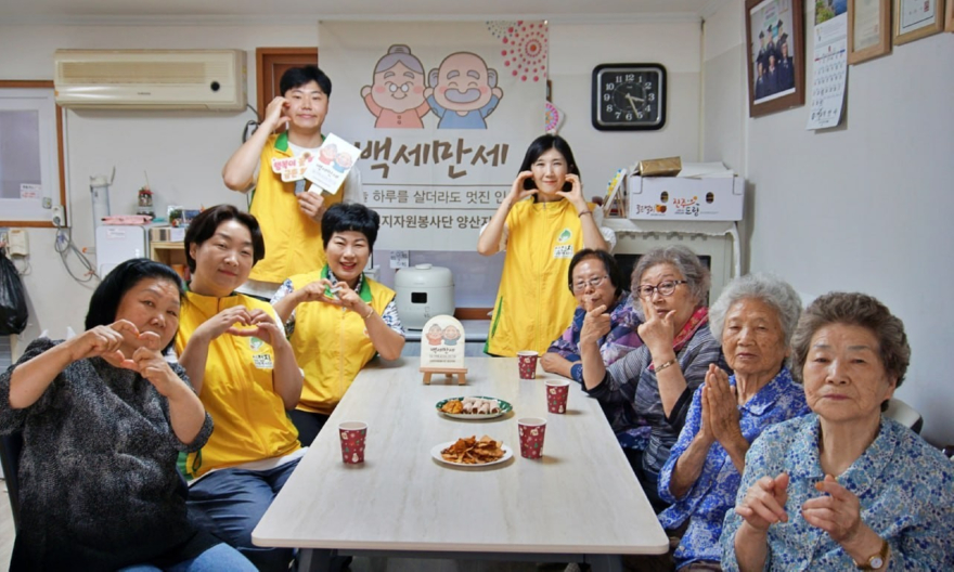 1. 신천지자원봉사단 양산지부가 6월 16일 금촌 새마을회관에서 ‘백세만세’ 봉사활동을 펼치고 있는 가운데 단체촬영을 하고 있다.jpg