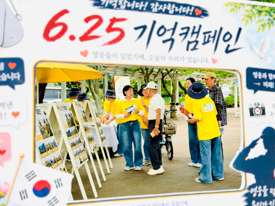 사진_1_신천지자원봉사단_마산지부가_21일_마산역_인근에서_참전용사_기억_캠페인을_진행했다_.jpg