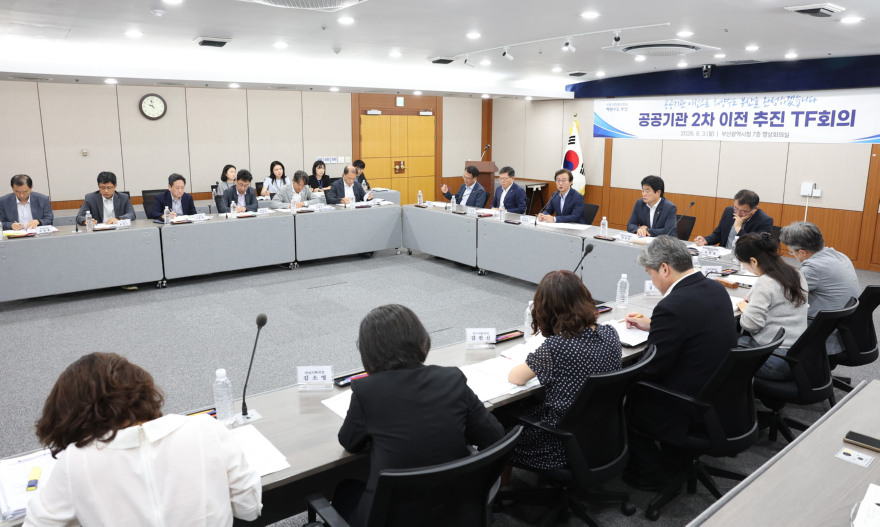 지난 3일 부산시가 '공공기관 2차 이전 추진 TF회의' 개최한 가운데 전재수 부산시장이 발언하고 있다.jpg