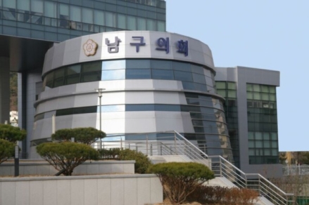 부산 남구의회, 공무국외출장 예산 전액 반납