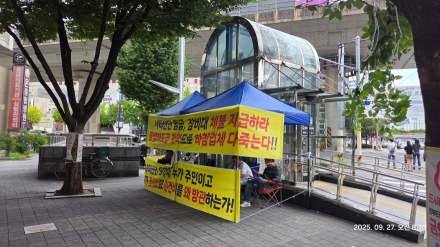 부산 온병원, 환자 건강권 침해 호소 ‘병원 앞 시위 중단’ 가처분 신청