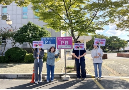 울산시설공단, 임산부 배려 문화 확산 캠페인 실시
