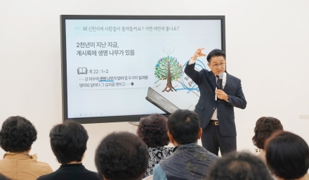 신천지 마산교회 ‘무엇이든 물어보삶’ 세미나… “인생의 근본, 성경 통해 찾아야”
