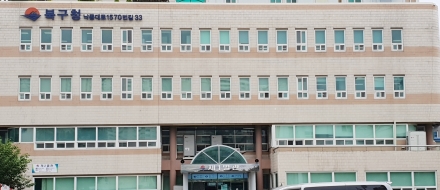 부산 북구청장 지방선거, 국민의힘 ‘탈환’ vs 민주당 ‘수성’ 본격화