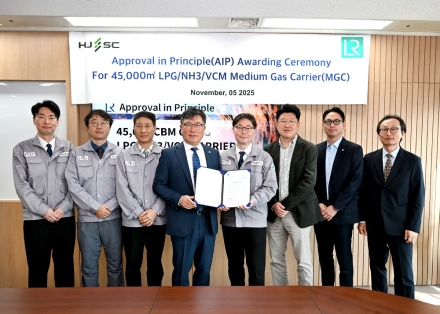 HJ중공업, 4만 5000㎥급 LPG·암모니아 운반선 개발