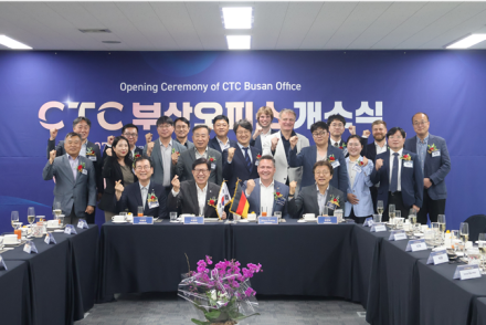 ‘CTC 부산 오피스’ 개소… 미래항공 클러스터 본격화