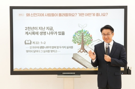 신천지 마산교회 ‘오픈세미나’ 성료… “오해와 궁금증 해소”