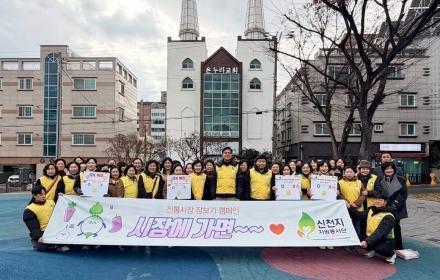 신천지자원봉사단 거제지부, 연말 전통시장 장보기 캠페인… 침체한 지역 상권에 온기 불어넣어