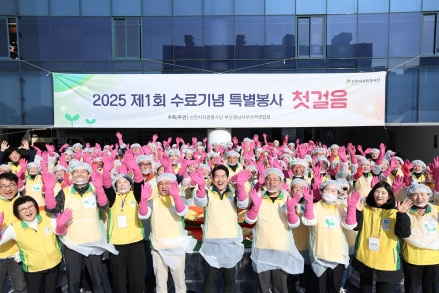 신천지자원봉사단 부산·경남지부, 세밑 한파 녹인 ‘온정 릴레이’… 김장~상권 활성화