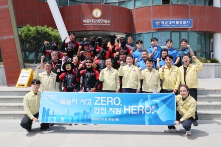 발로 뛰는 부산시 수상안전… 해운대해수욕장 긴급 점검
