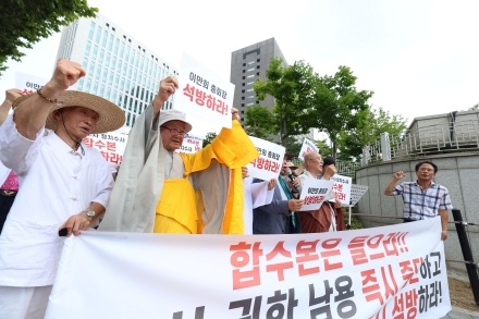 헌법수호종교시민연대, 합수본 해체·이만희 총회장 석방 촉구 기자회견 개최