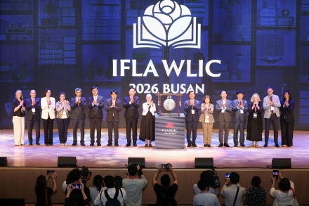 세계 120개국 도서관인 부산에 모였다… ‘2026 WLIC’ 성료