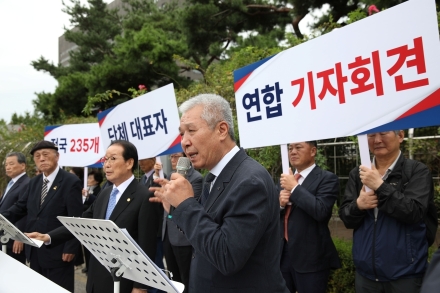 "법의 근본은 생명 존중"… 235개 단체, 이만희 총회장 병보석 촉구